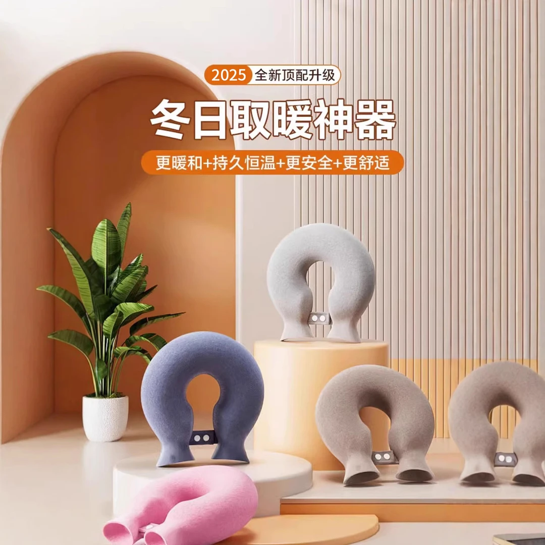 U型热水袋围脖注水护颈肩颈暖颈椎热敷暖水袋暖脚暖手4-