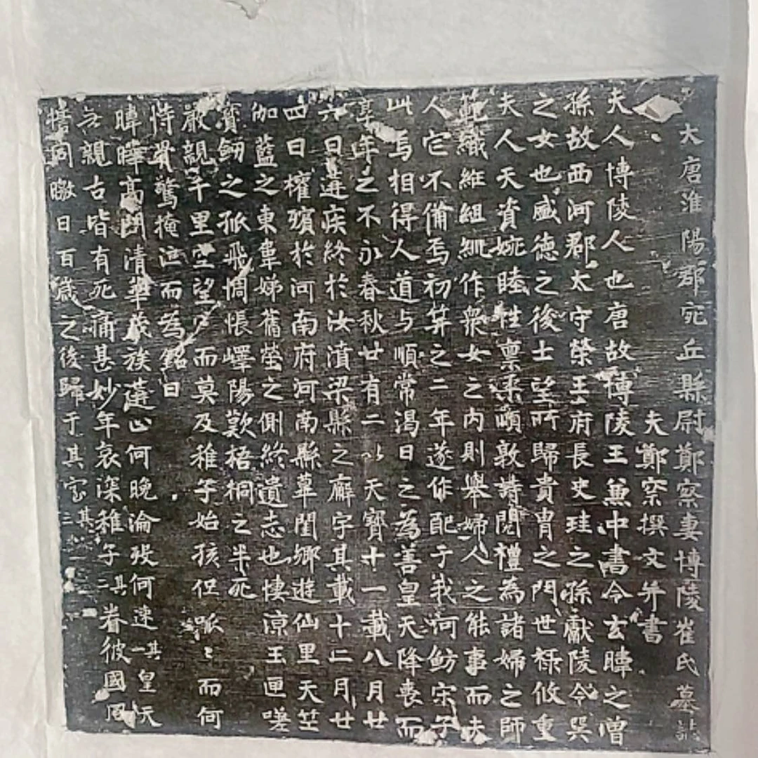 【闪购商品】拓片用纸其他福利