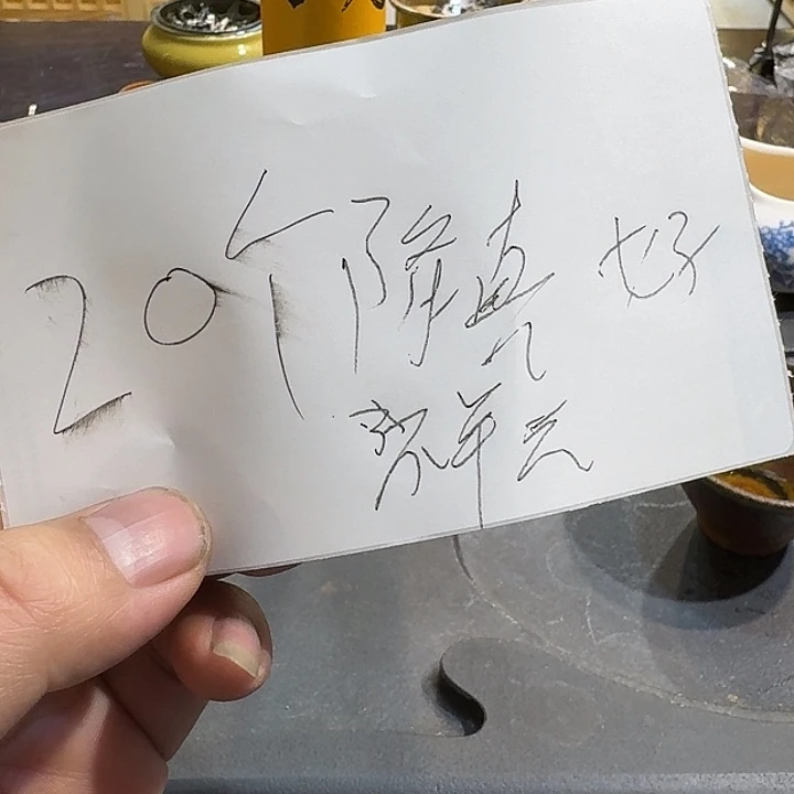 紫砂茶杯用***虎88888888888888ii