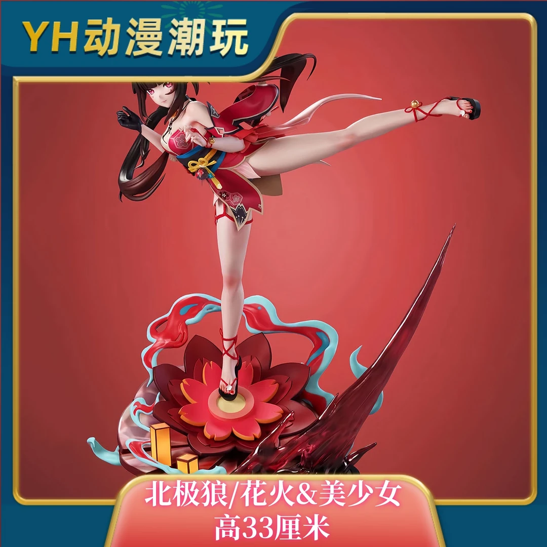 北极狼/花火 【限定】美少女GK手办潮玩模型摆件二次元周边机箱礼物