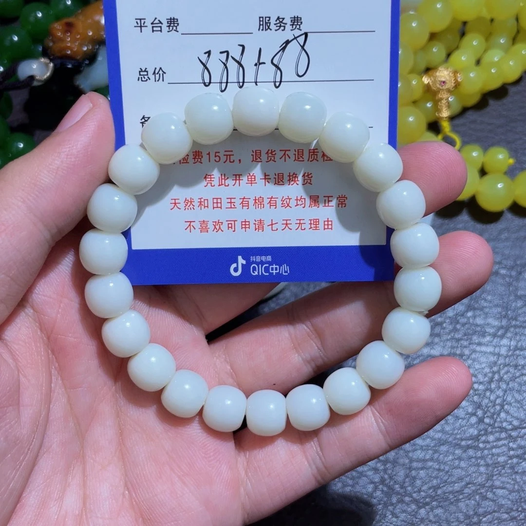 未镶嵌手镯和田玉万***意