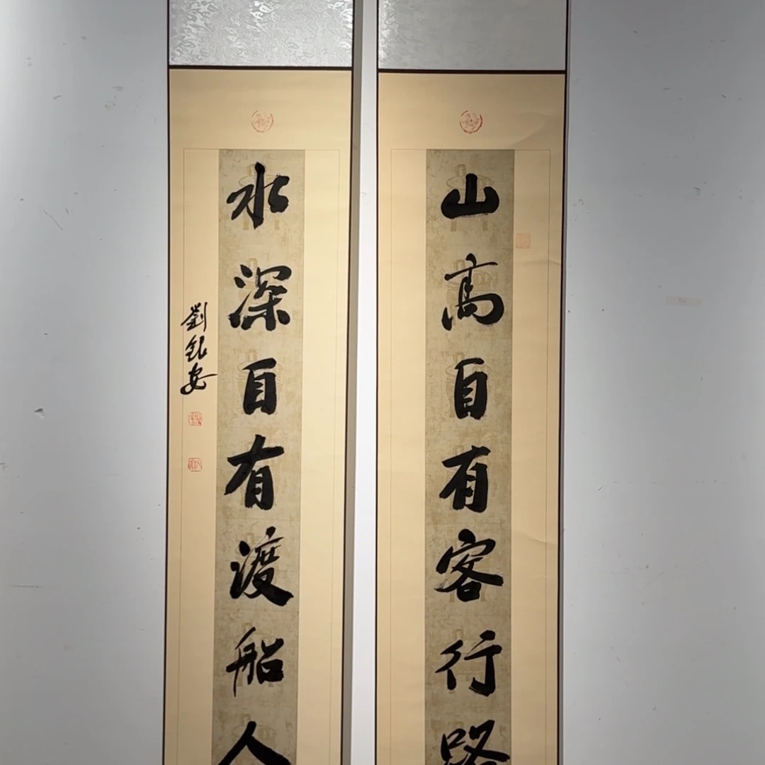 书法书法作品LYA作品