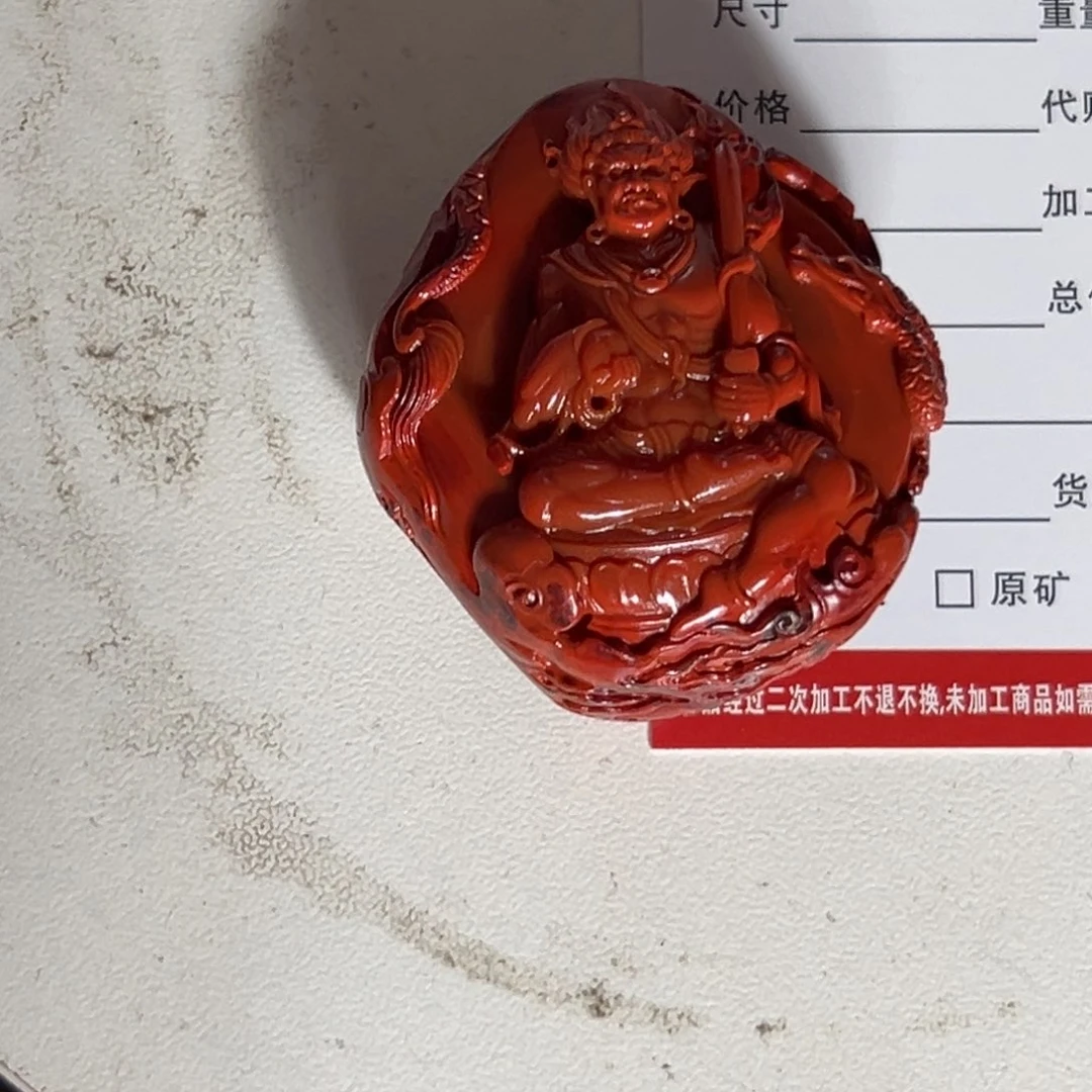 哦***哦南红玛瑙未镶嵌颈饰
