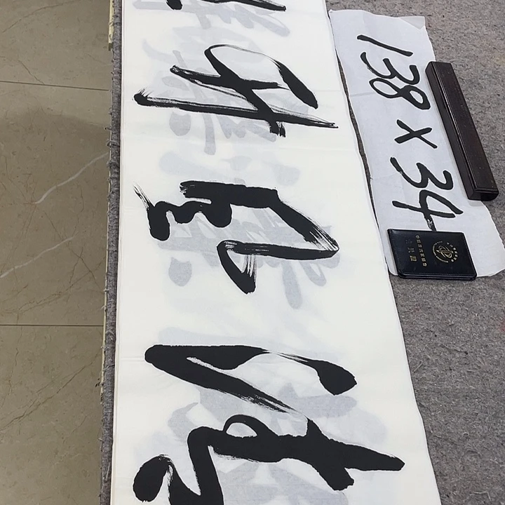 书法Lvqinzhenshufa