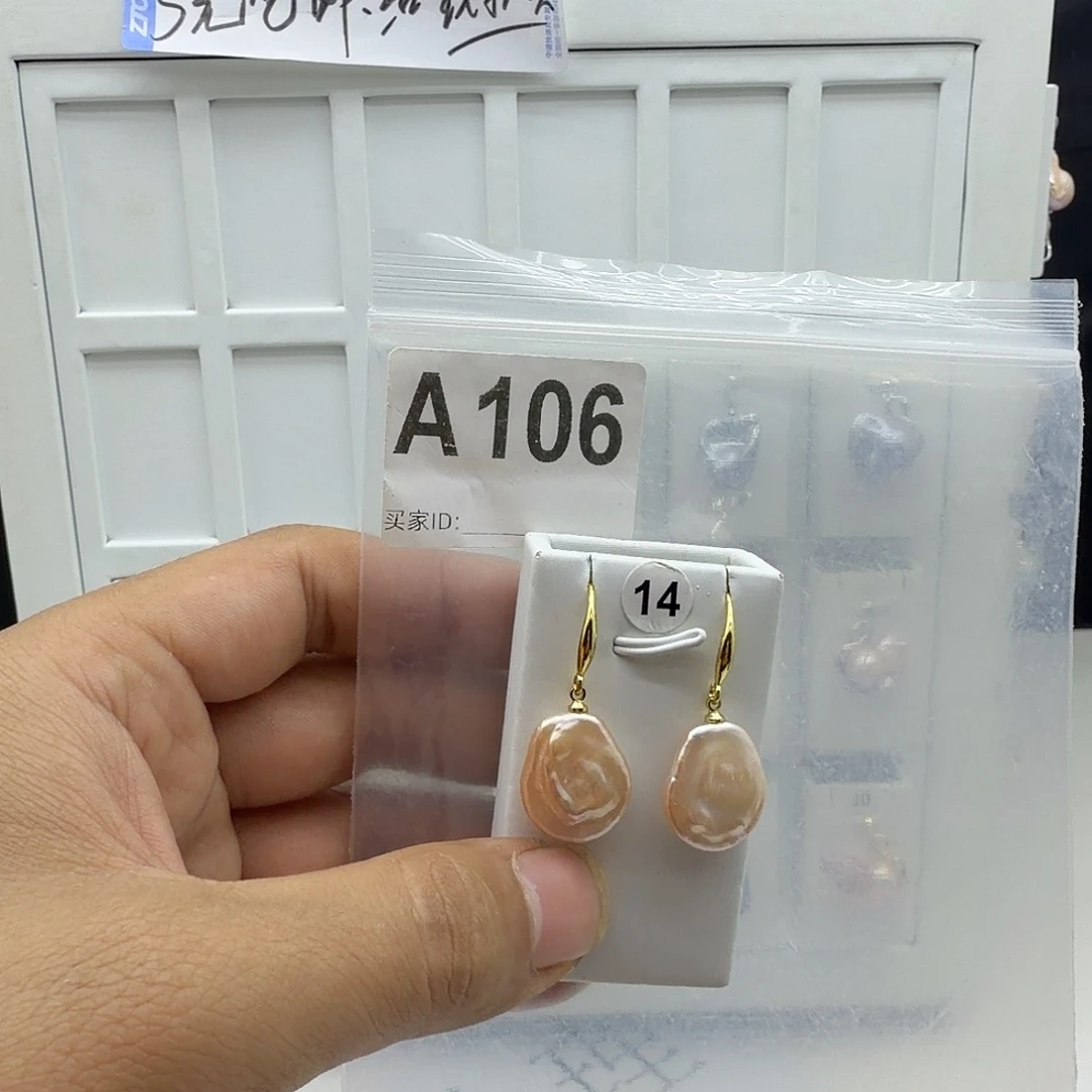 淡水珍珠合金颈饰