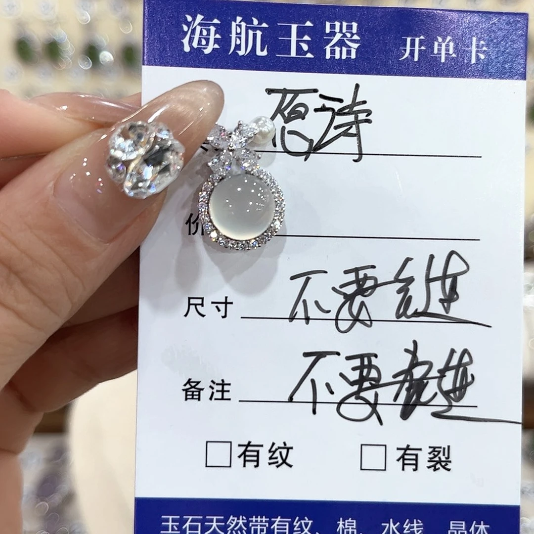 蛇纹石玉银S925镶嵌颈饰