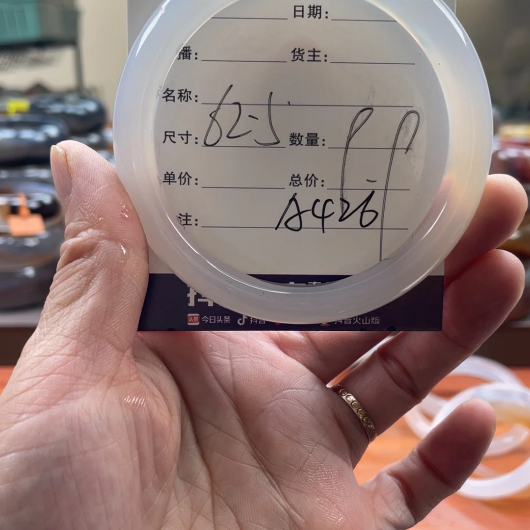 玛瑙/玉髓未镶嵌手镯