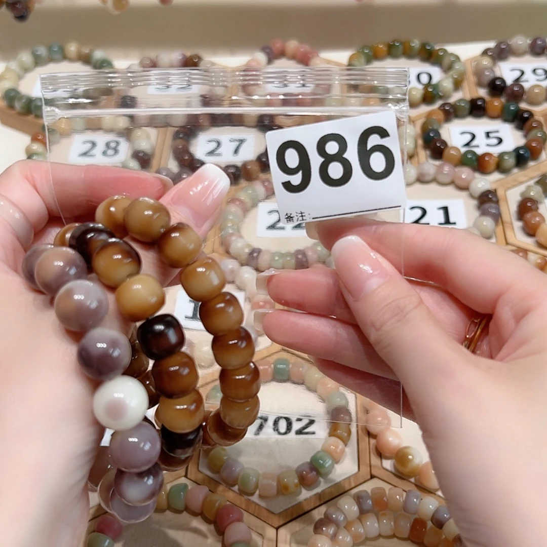 【闪购商品】菩提根/象牙果吊坠西***5