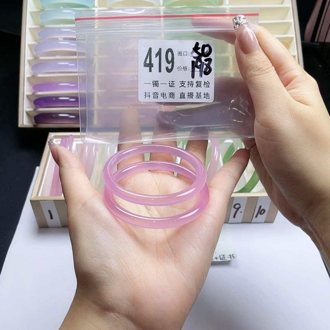 【闪购商品】手镯玛瑙/玉髓未镶嵌、*