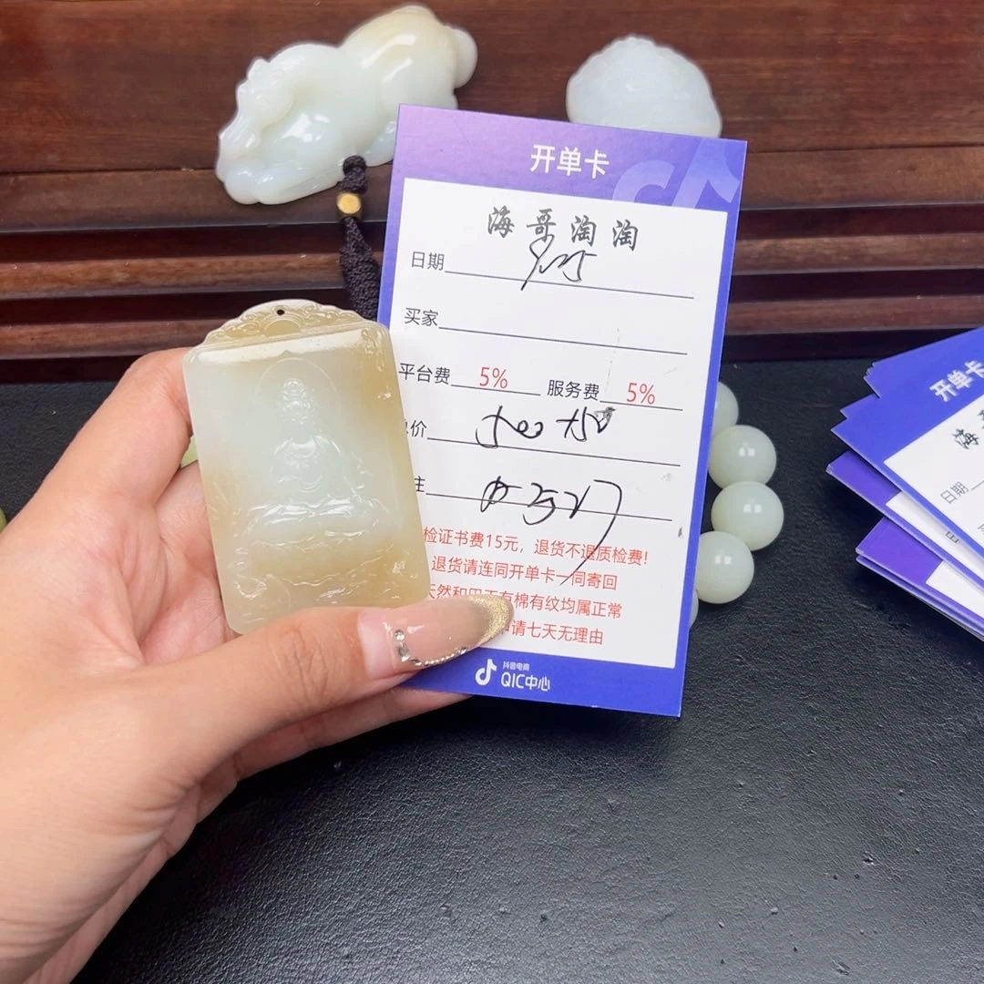 颈饰未镶嵌和田玉路*