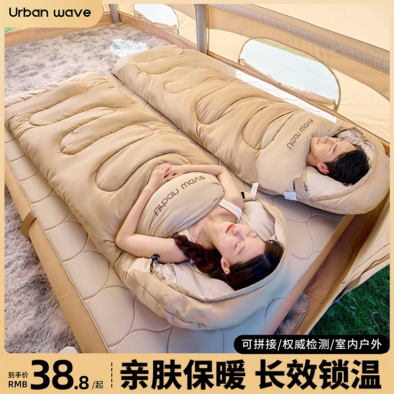 户外露营睡袋成人加厚保暖单人旅游便携室内恒温贴身睡袋四季通用
