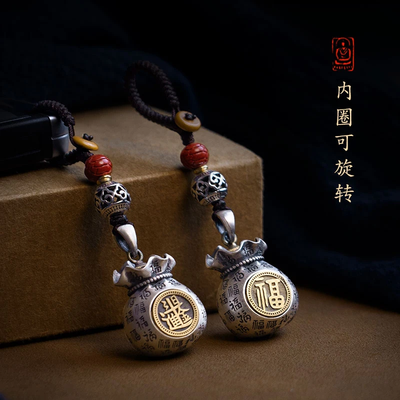 高档转转福字钥匙扣挂件精致挂饰钥匙绳男女情侣生日礼物创意礼品