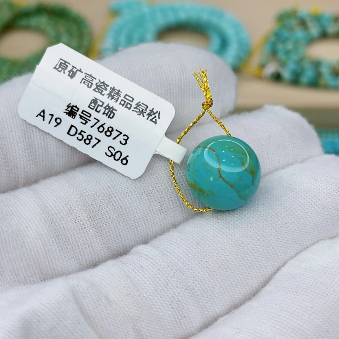 未镶嵌绿松石珠宝奇石