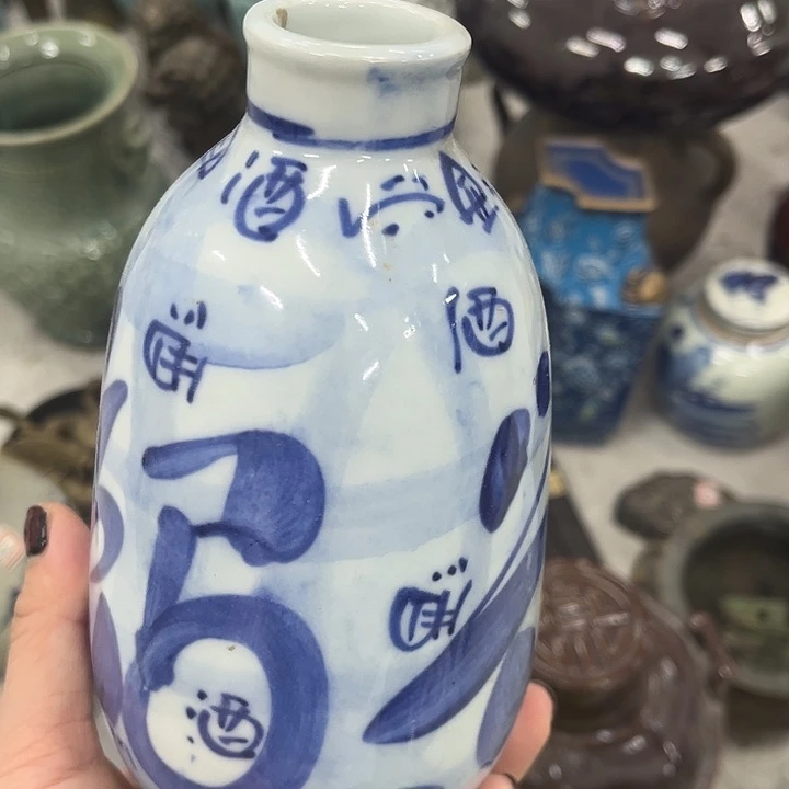 居家日用好瓷分享