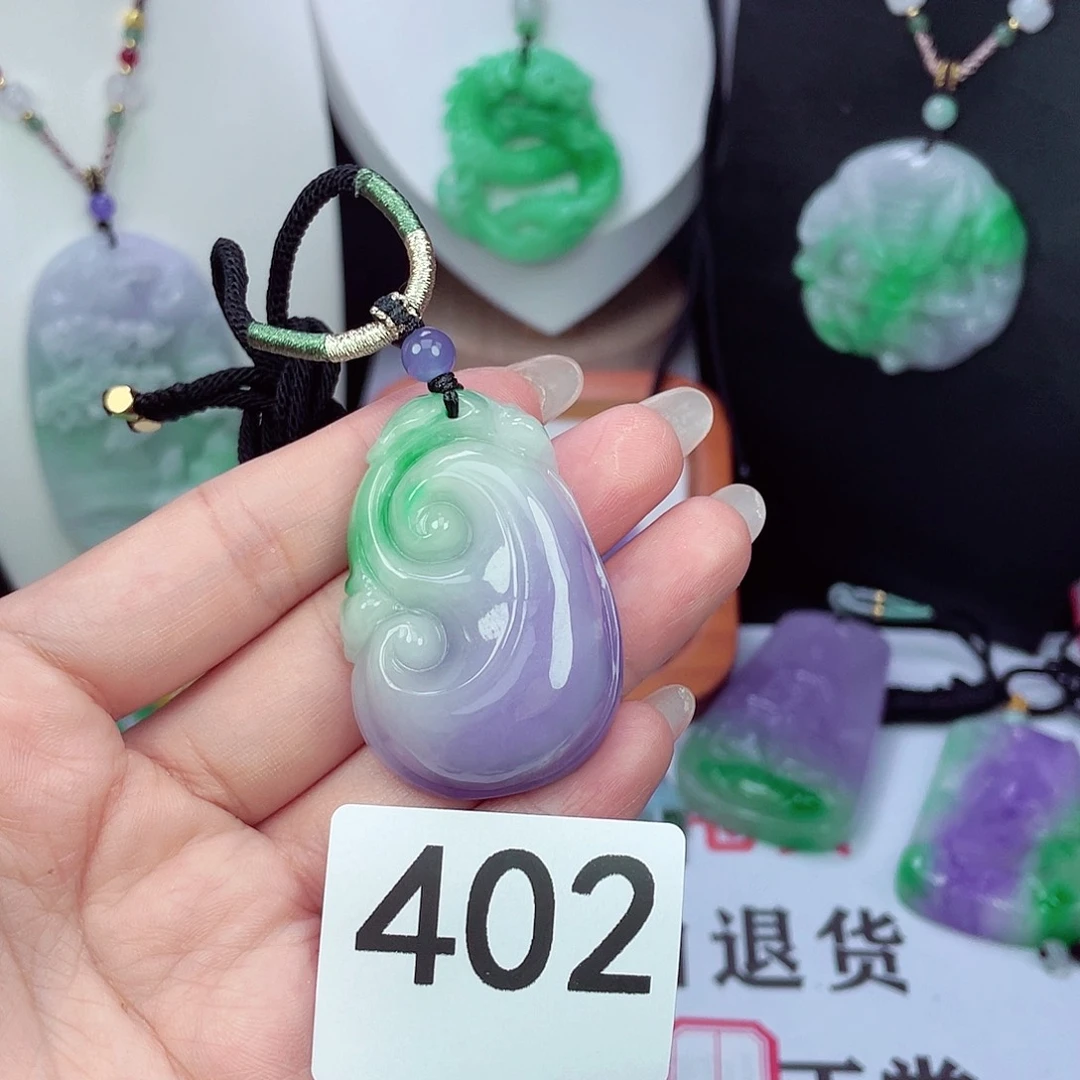 翡翠未镶嵌吊坠(赠链)