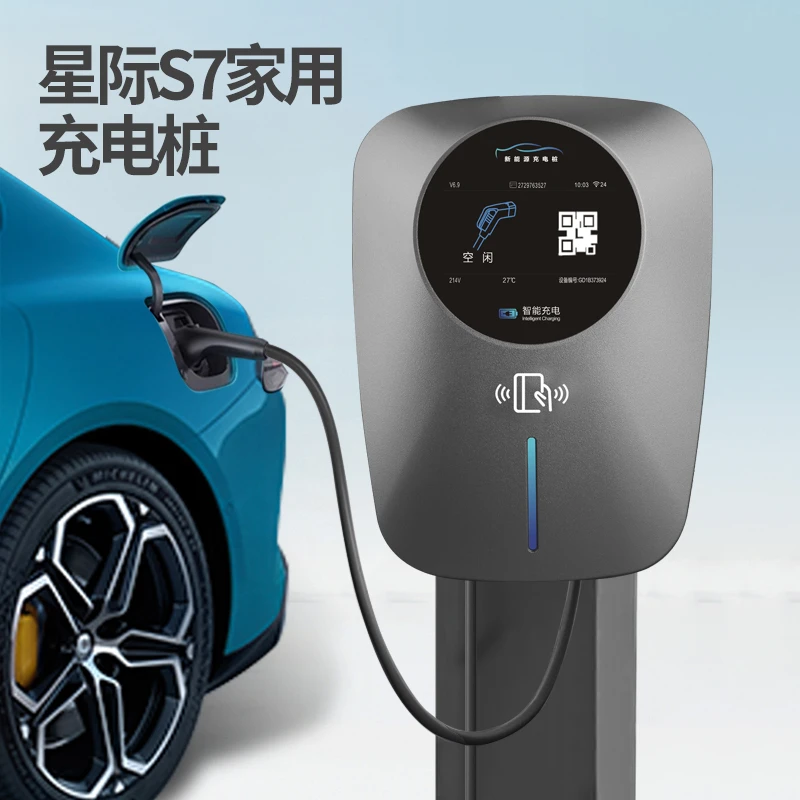 新能源汽车充电桩单枪7kw家用预约刷卡双枪14kw扫码商用通用车型