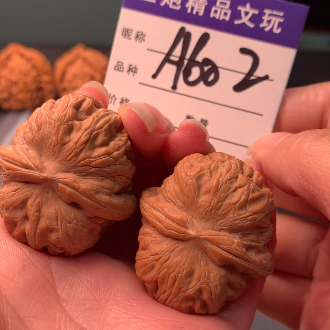 吊坠文玩核桃元宝