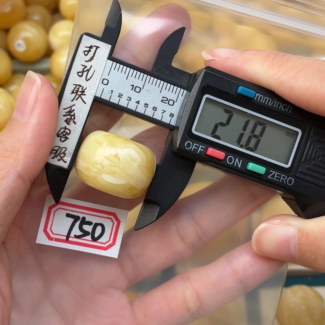 上***业蜜蜡未镶嵌裸石微瑕