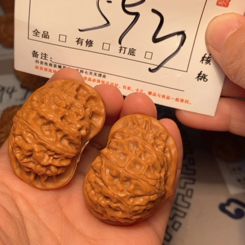 【闪购商品】吊坠文玩核桃宫灯44尺593号