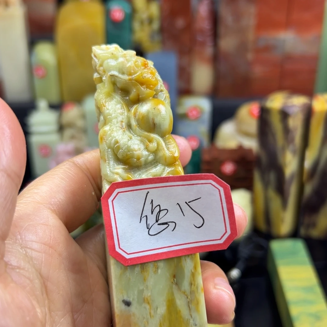 昌化石印石悠****悠在下月举行