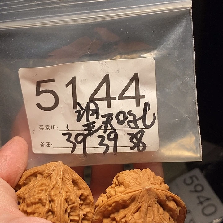 文玩核桃把件文玩核桃把件