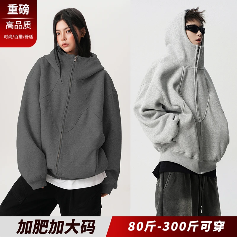 重磅加绒外套男秋冬潮牌廓形加厚连帽衫夹克胖子宽松加肥加大码