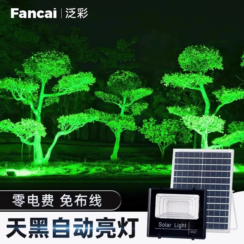 户外灯照树灯园林防水大功率超亮照树灯太阳能灯庭院灯