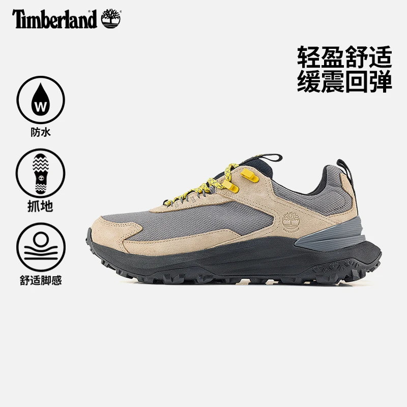 Timberland添柏岚官方男鞋徒步鞋MOTION ACCESS轻便防水偏小A6D9H