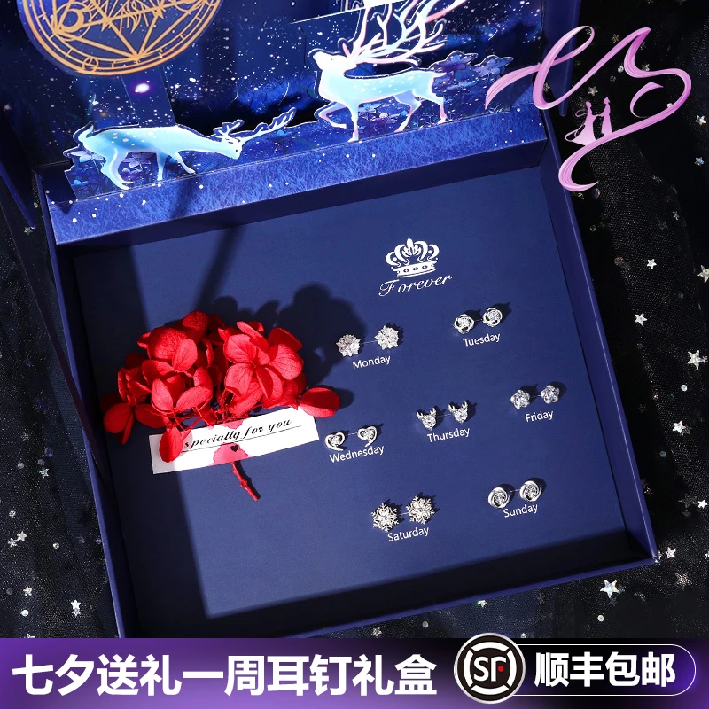 925银耳饰 【顺丰包邮】一星期耳钉女纯银耳环生日礼物送女友老婆