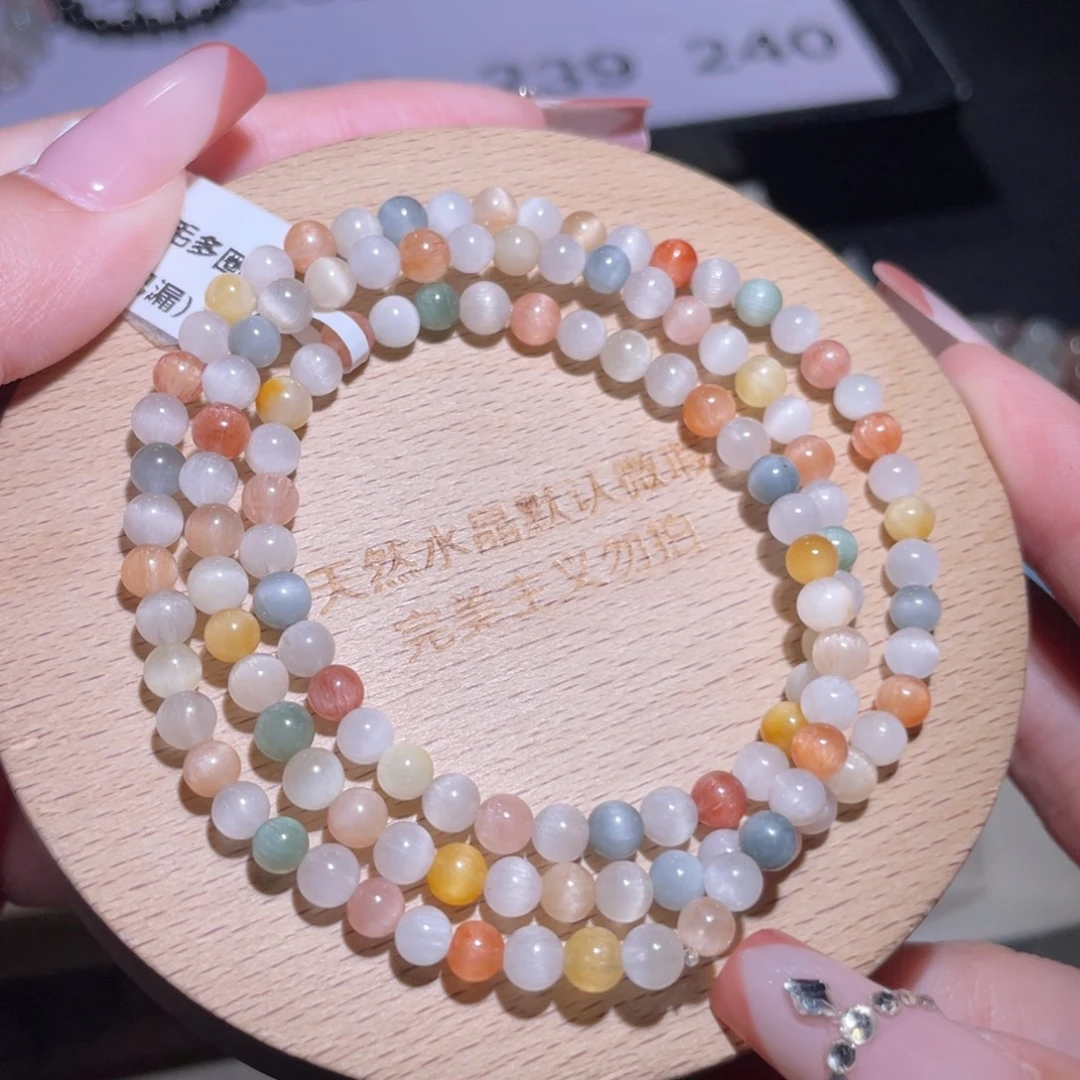 手链水晶未镶嵌232号多样性发一AA 4mm+