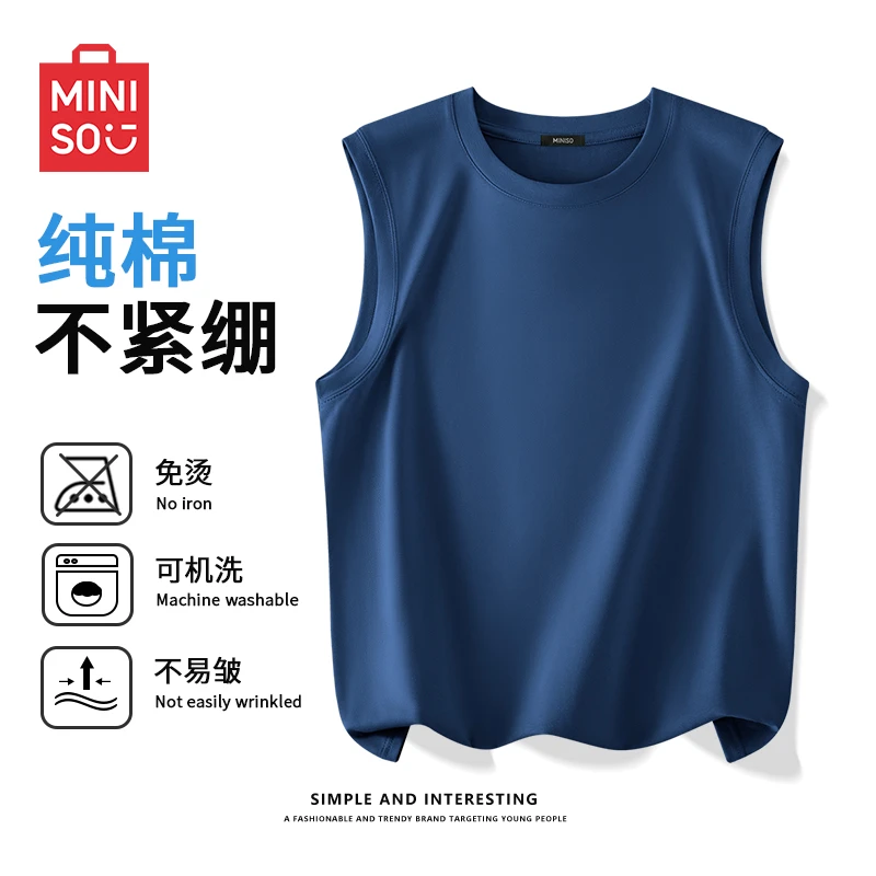 MINISO名创优品背心男装夏季美式无袖t恤青少年纯棉运动休闲坎肩