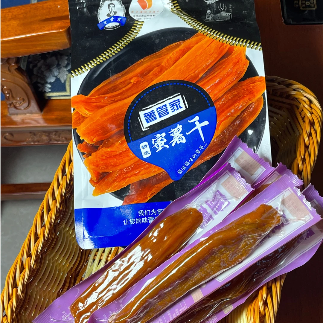 薯管家烟薯25纯手工农家蜜薯干独立真空500克大包