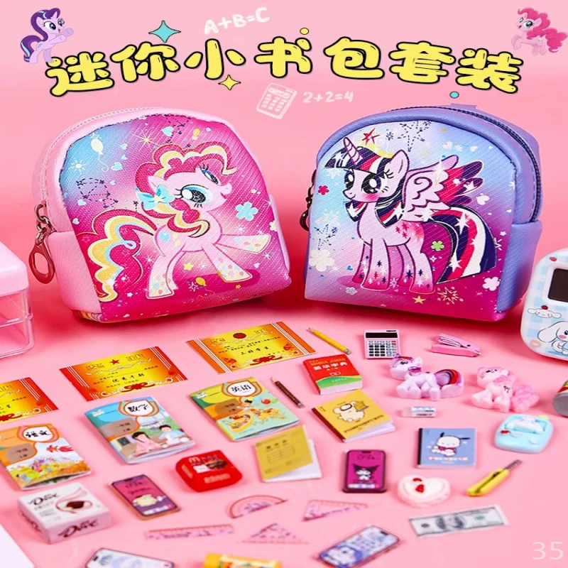 迷你小书包全套仿真小物品儿童女孩玩具小文具套装微缩书本小人国