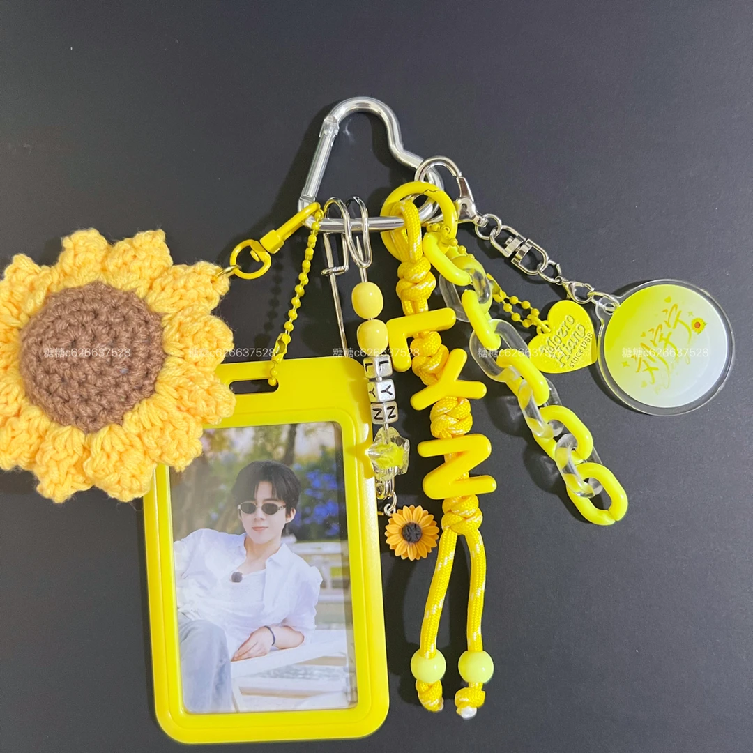 刘宇宁小葵花钩织向日葵粉丝应援包挂送随机小卡刘宇宁演唱会应援