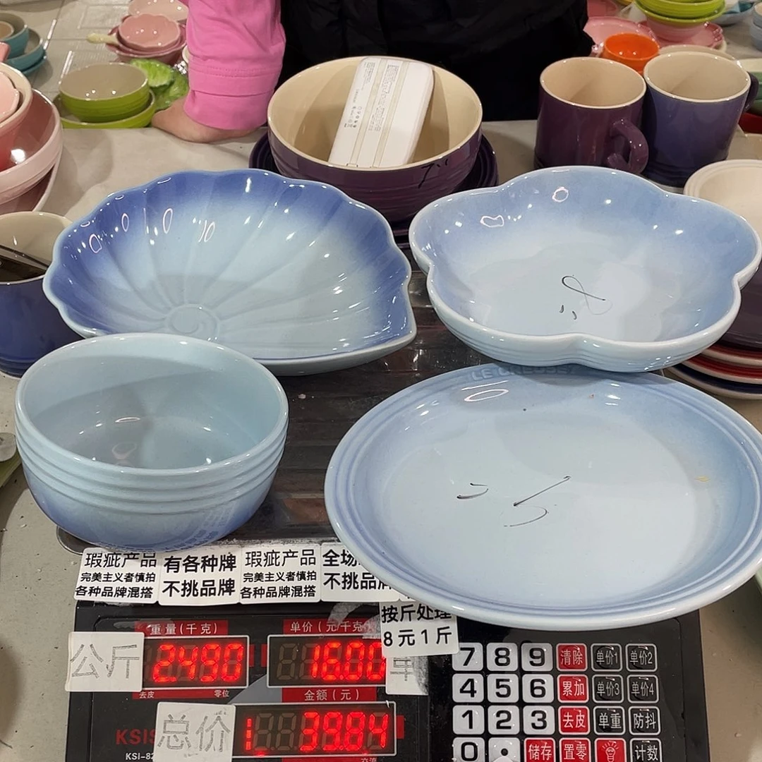 瓷片瑕疵陶瓷餐具家用不挑品牌12
