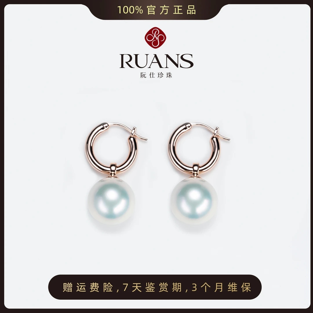 阮仕珍珠【逐光】珍珠耳环12-13mm天然淡水珍珠大点位女官方正品女