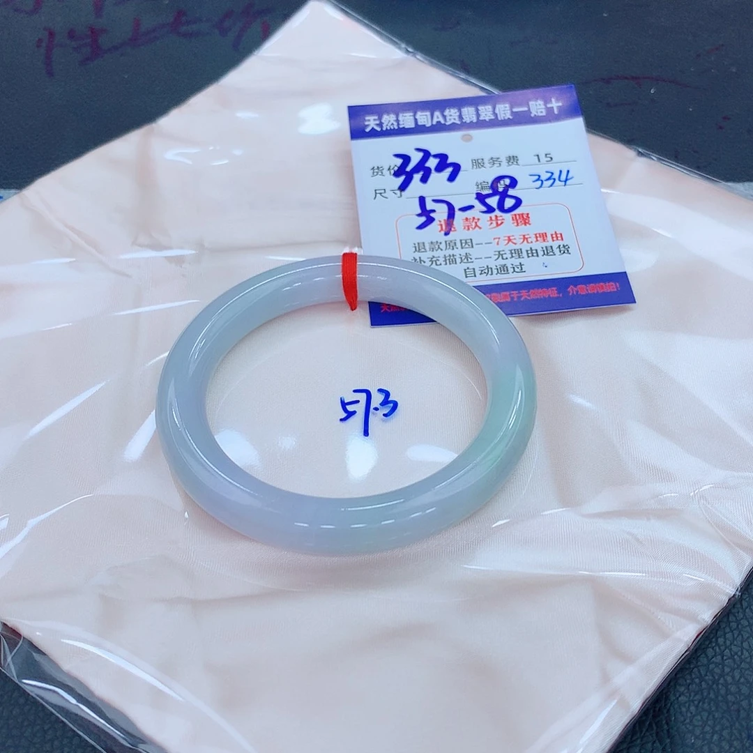 翡翠手镯未镶嵌1111111111111