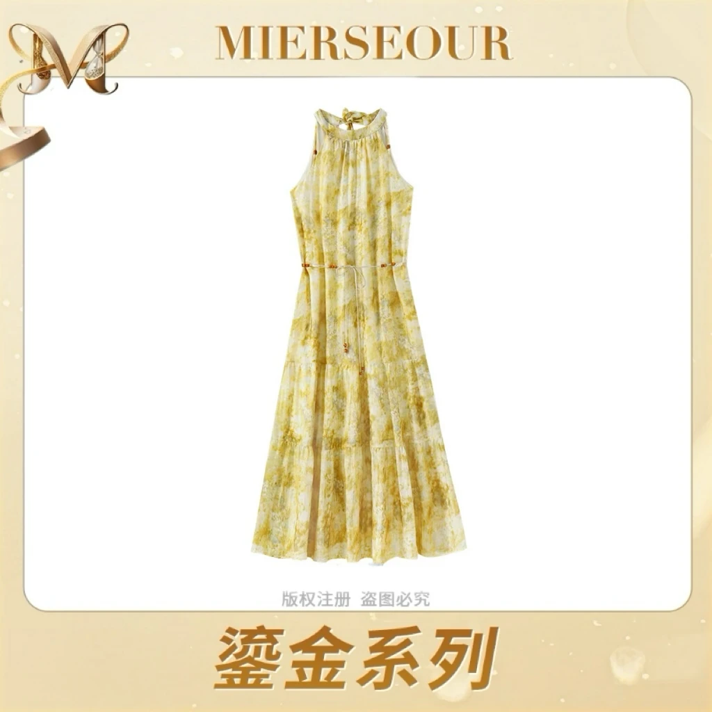 MIERSEOUR鎏金系列【薄荷清露】挂脖设计茶歇裙法式连衣裙3215