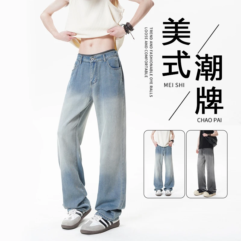 cleafit 蓝色渐变牛仔裤男夏季莱赛尔冰丝牛仔裤薄款水洗长裤宽松