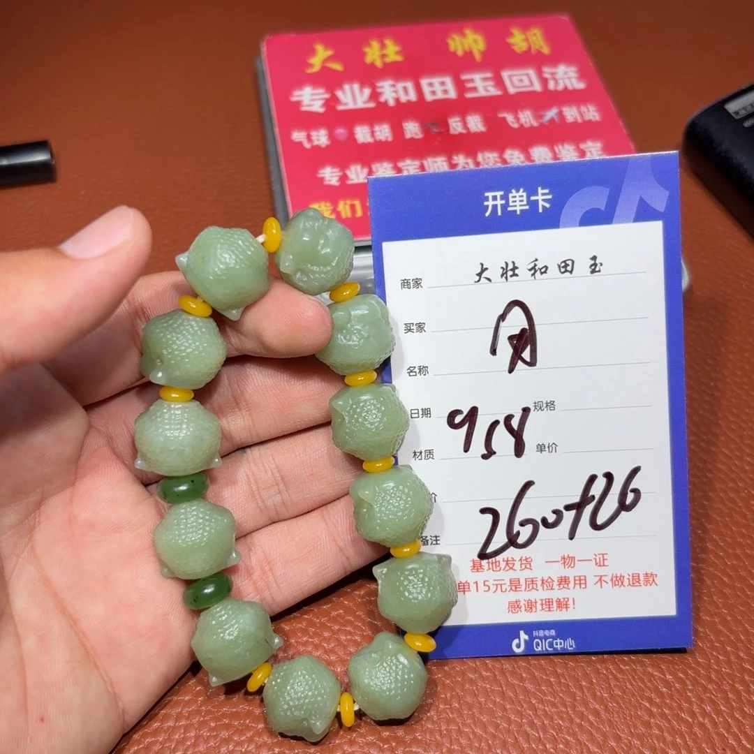 未镶嵌和田玉挂件用****4