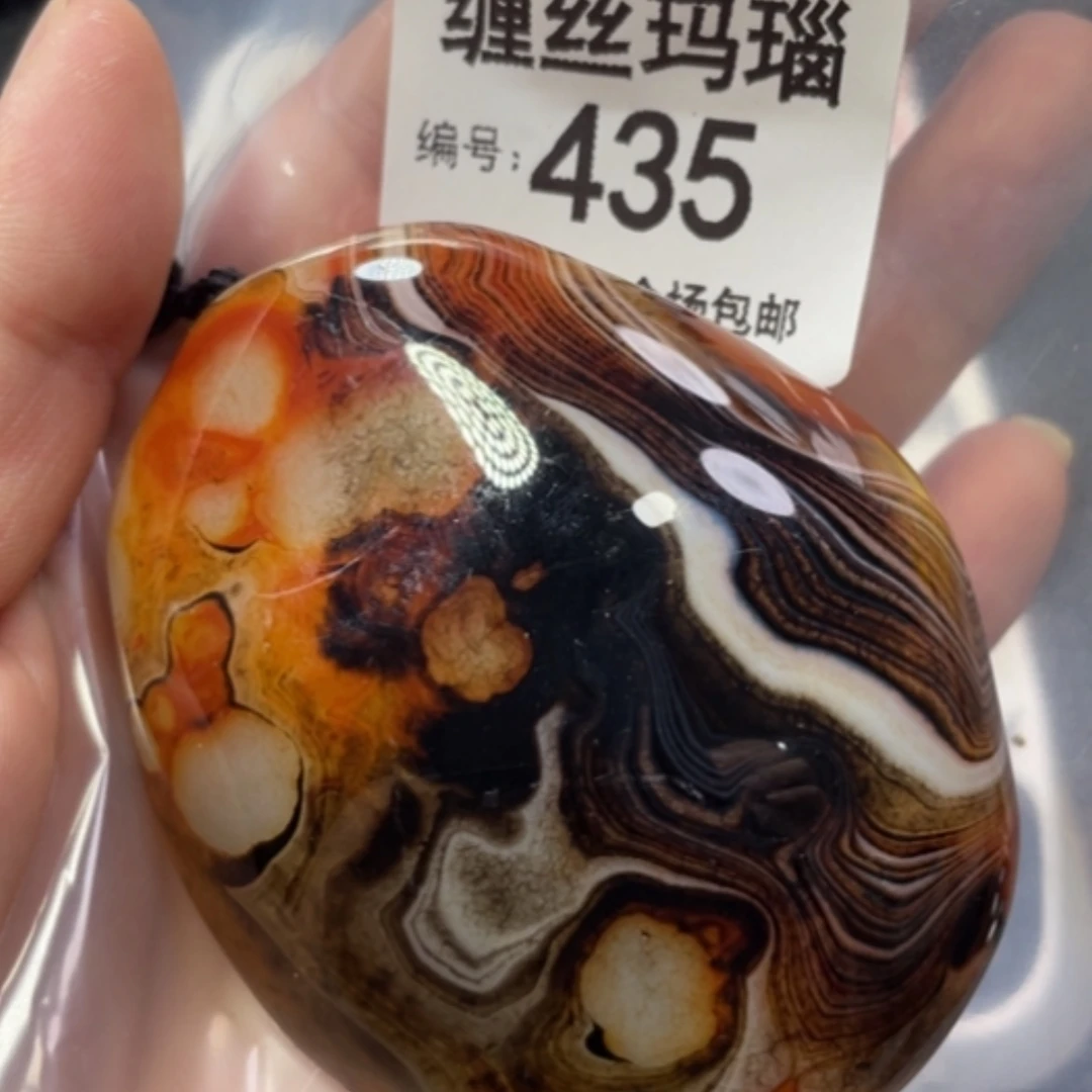 【闪购商品】未镶嵌颈饰玛瑙/玉髓