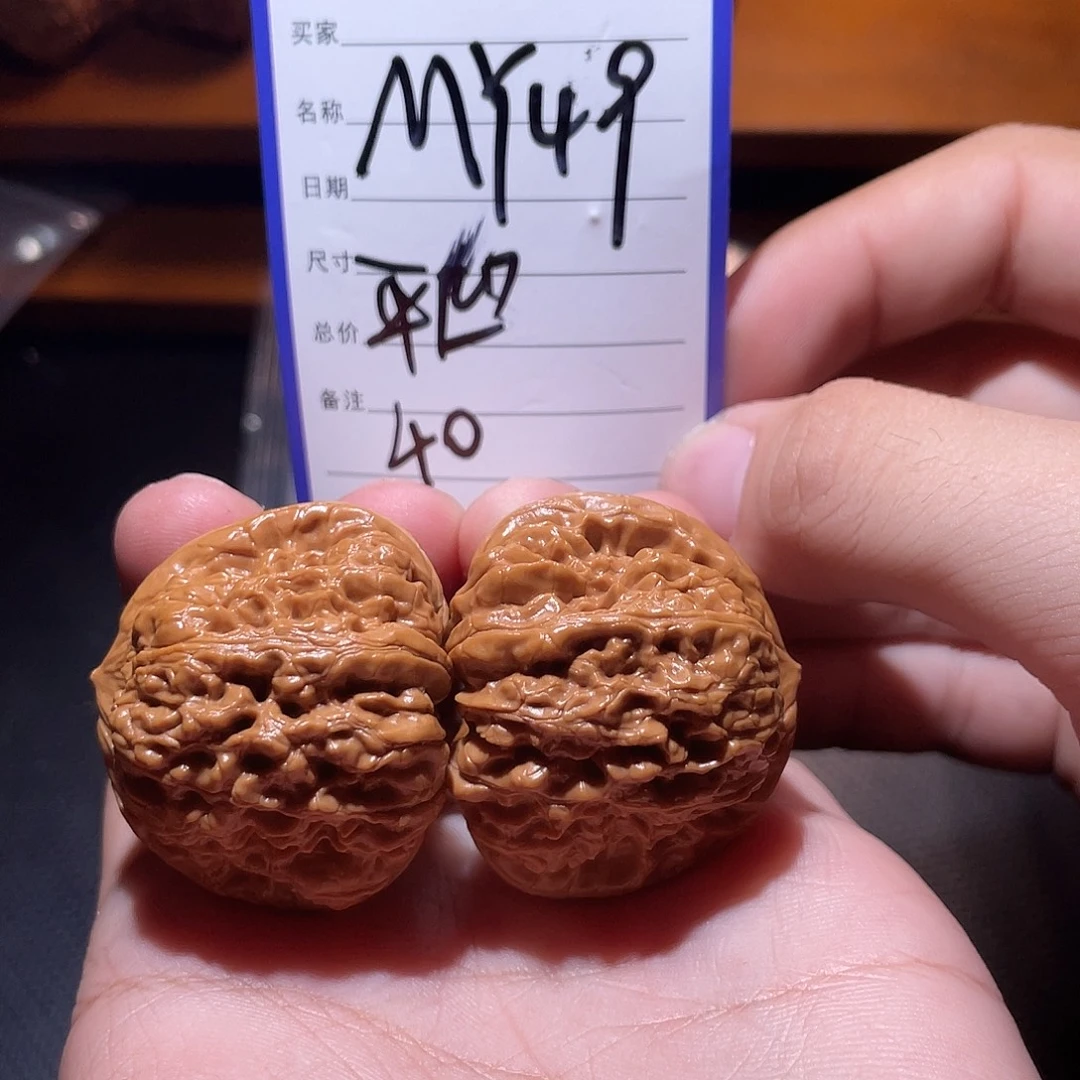 文玩核桃吊坠文玩