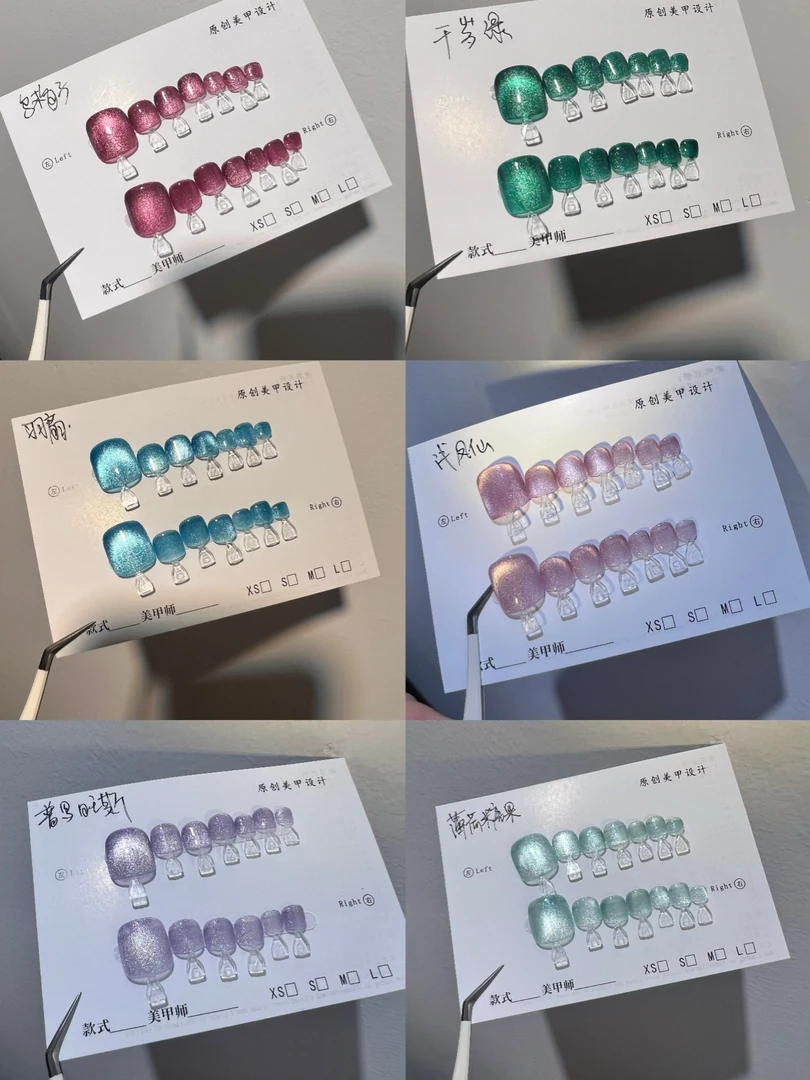 现货现拍孤品+瑕疵品福利穿戴甲