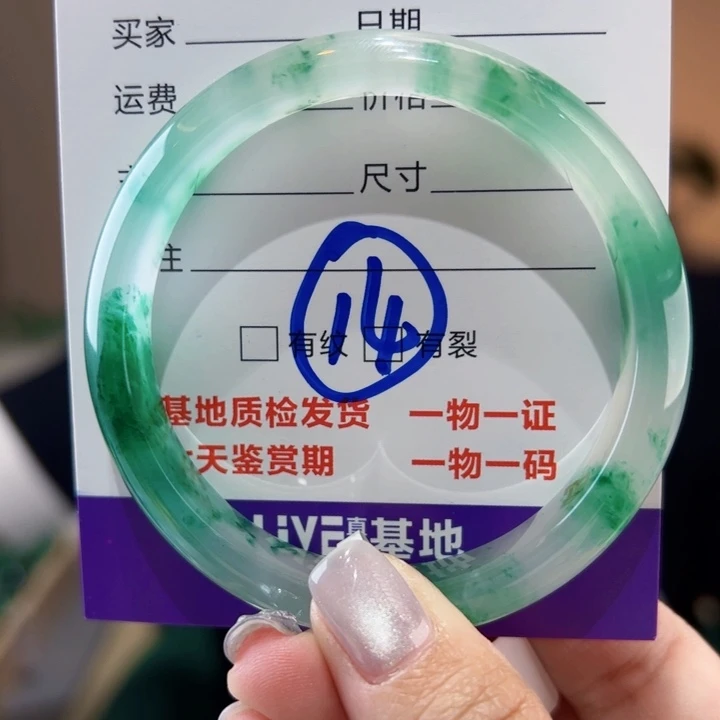 石英质玉未镶嵌手镯邓*瘦53圈