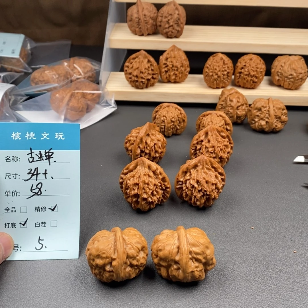文玩核桃把件文玩
