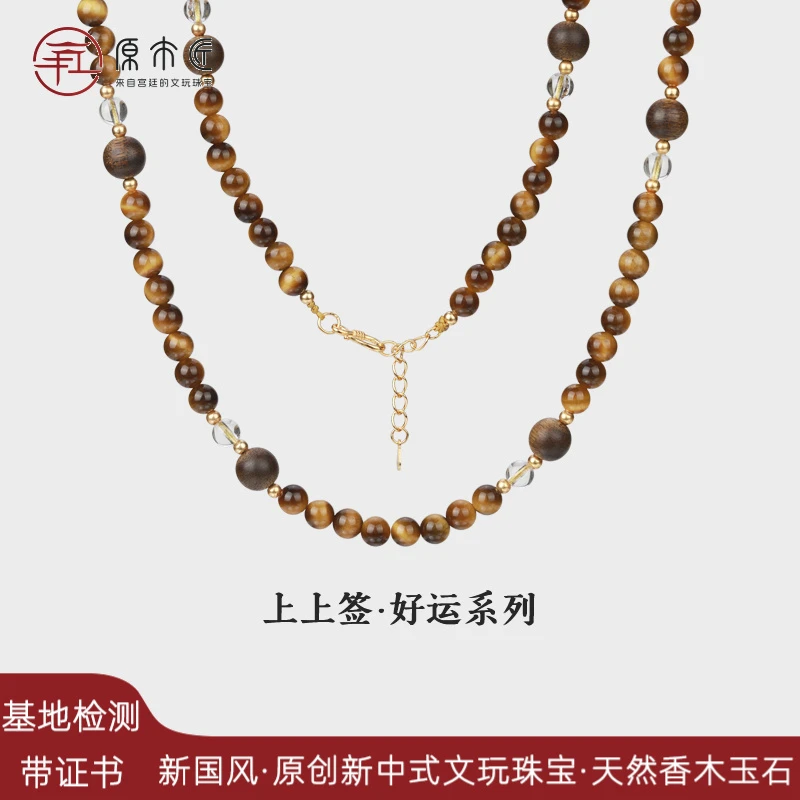 合金项链 虎眼石项链上上签sl0033
