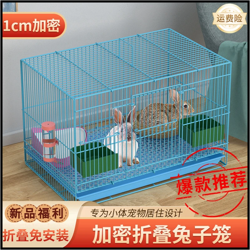 特大号兔子笼幼兔小兔笼荷兰猪笼笼龙猫笼室内带厕所家用专用兔笼