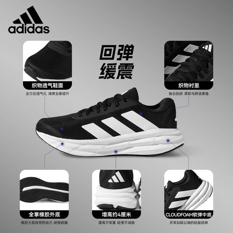 Adidas阿迪达斯【缓震】GALAXY RUN中性运动跑步鞋中性男女款KJ3501