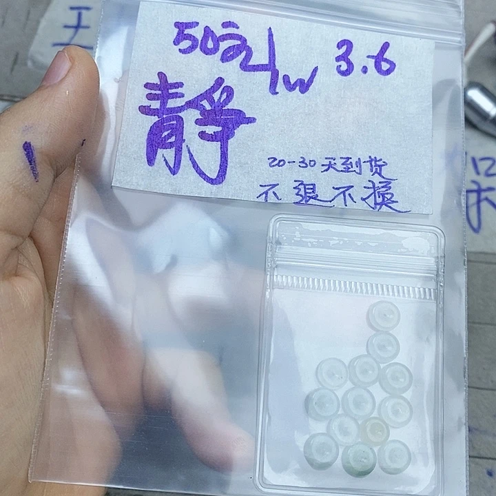 定制翡翠未镶嵌静***！拍一发一