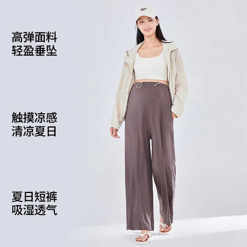 孕妇裤外穿宽松高腰莫代尔春夏薄款大码阔腿裤垂坠高弹轻盈吸湿